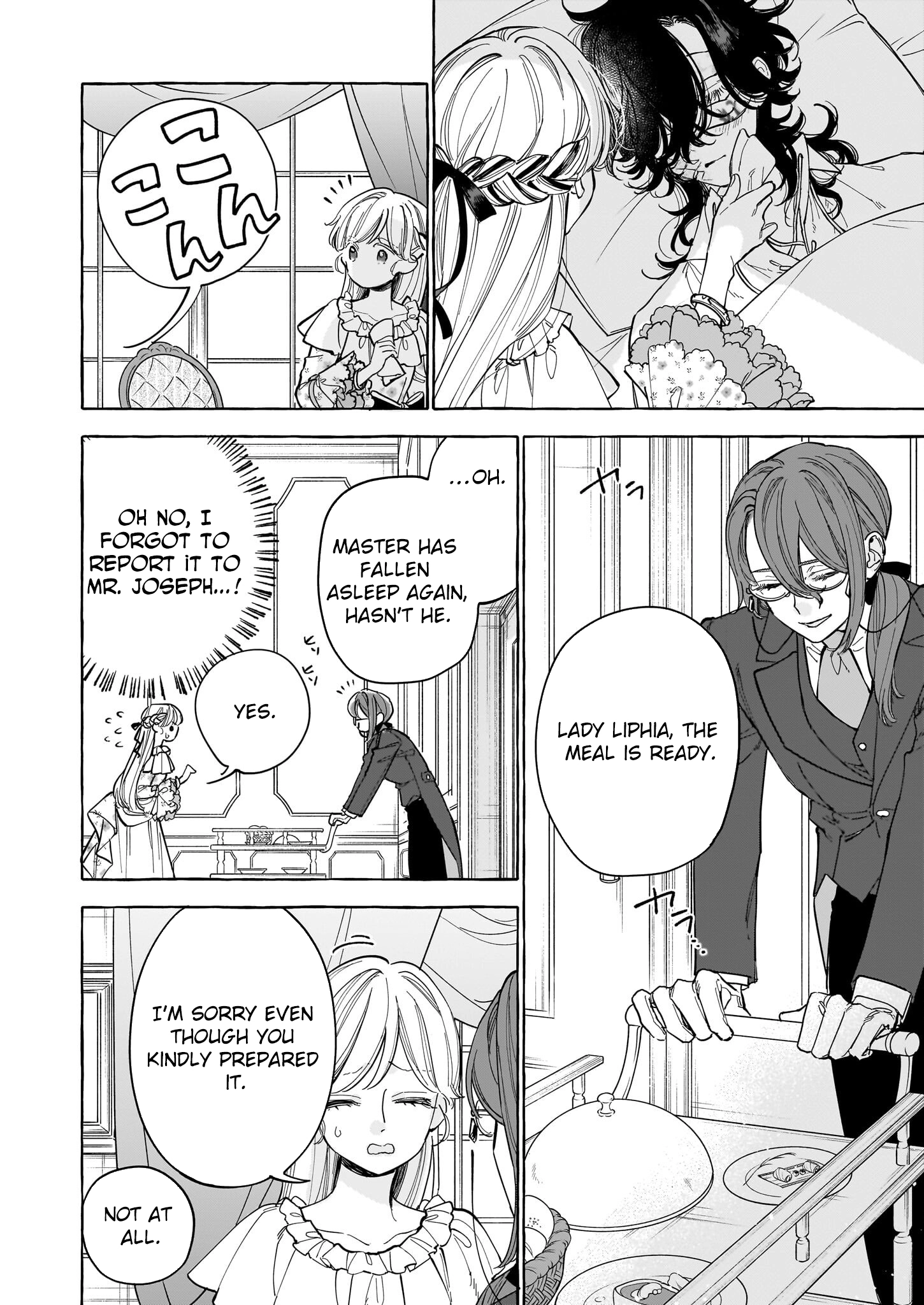 The Unlucky Lady Who Found Happiness with the Masked Duke Chapter 3 Page 8
